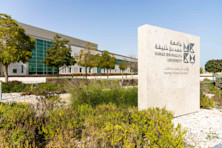 منحة جامعة حمد بن خليفة الممولة بالكامل 2026