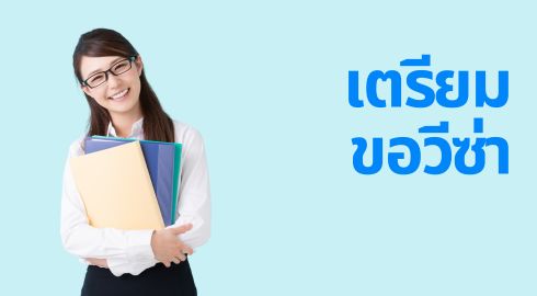 student visa canada