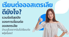 article Img