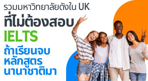 international students