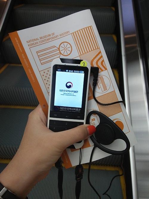 audio guide พิพิธภัณฑ์