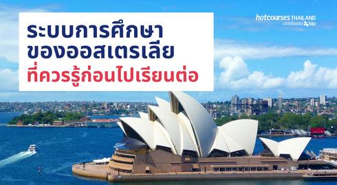 complete guide to studying and working in australia