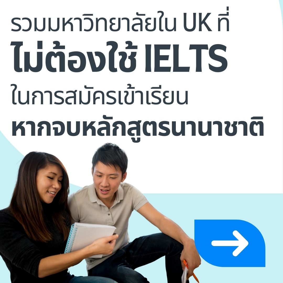 universities list