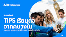 student question and answer new function