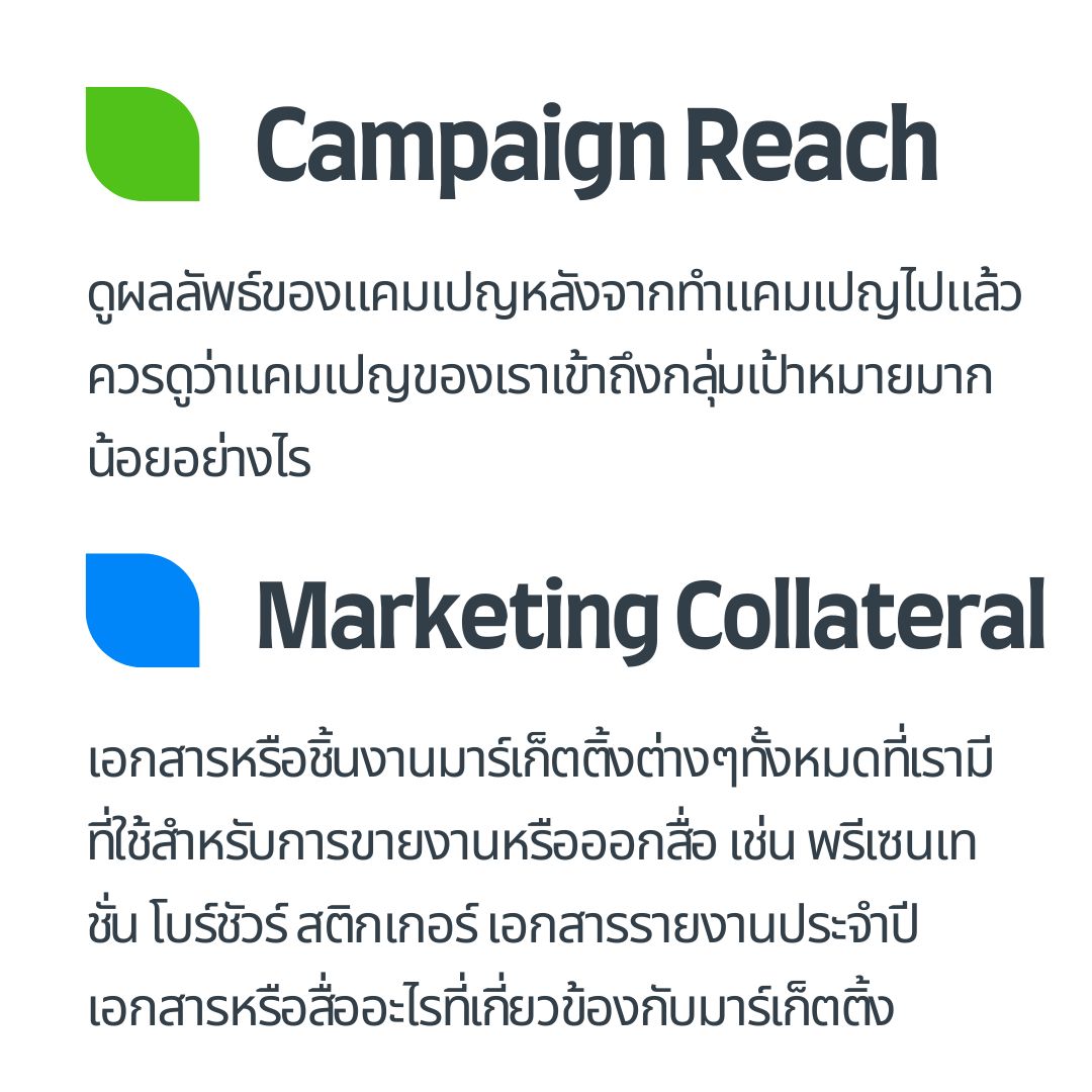 campaign