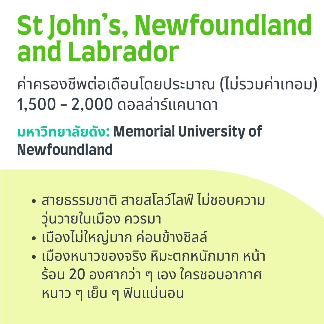 st John