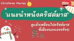 ไอ้เด็กน้อยกับครูสาว Hd Videos