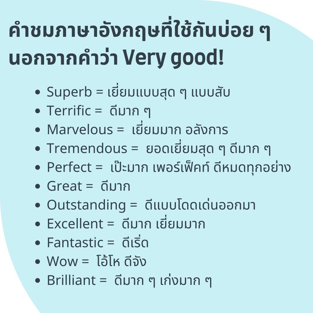 commonly used