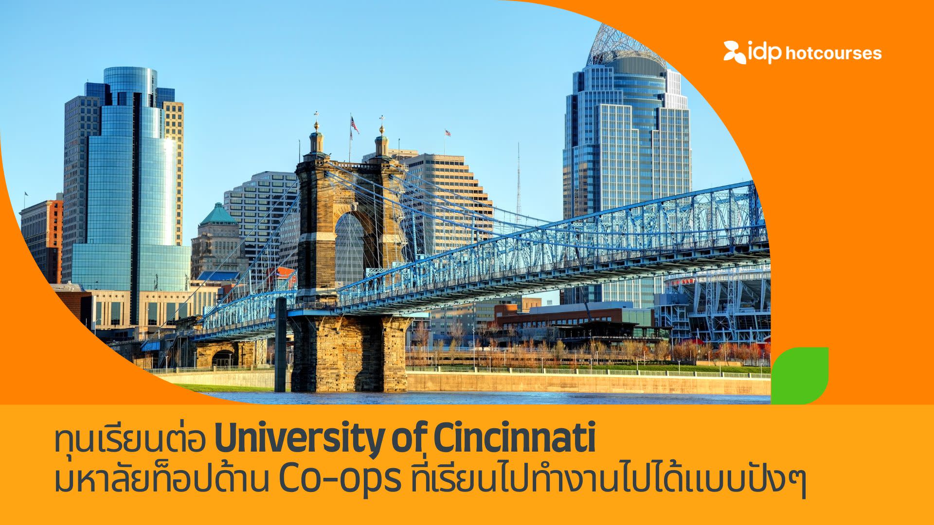 scholarships from university of cincinnati