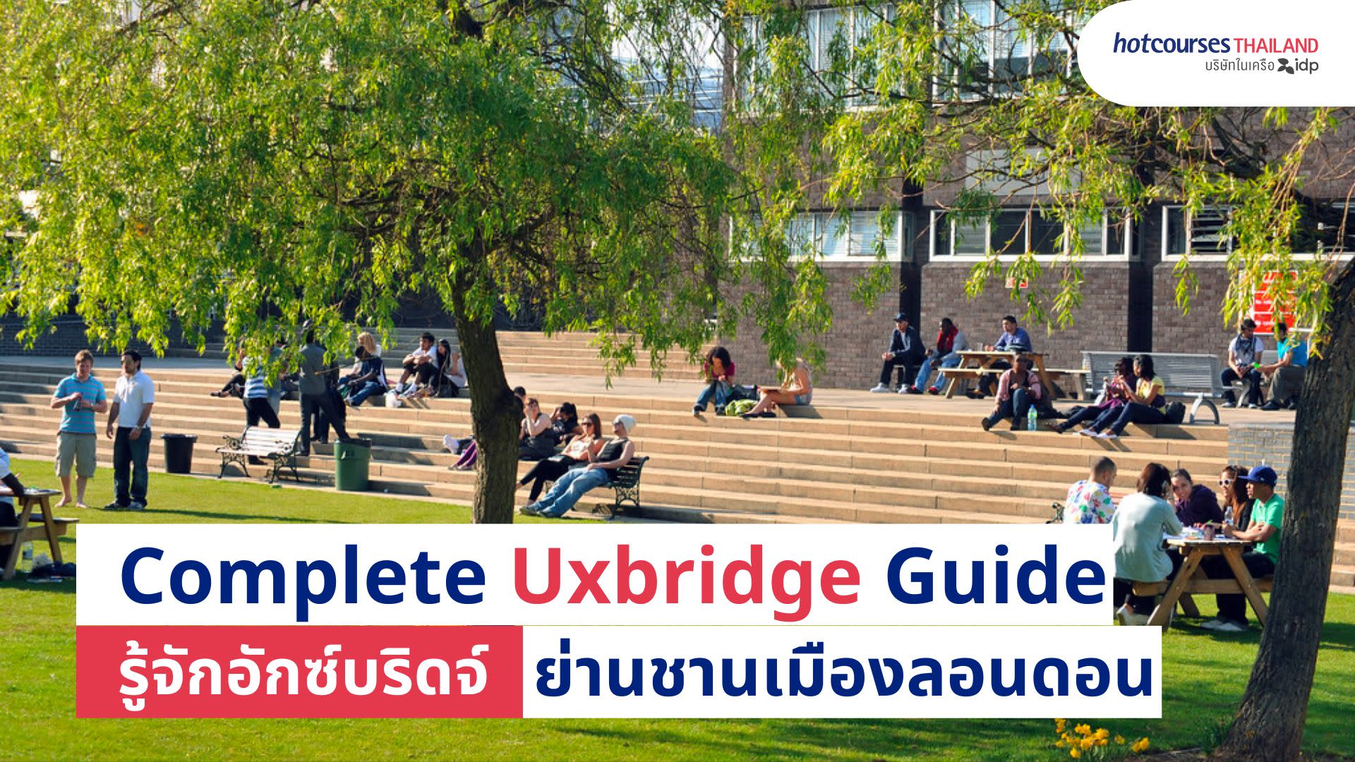 all about studying in uxbridge