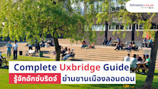 all about studying in uxbridge