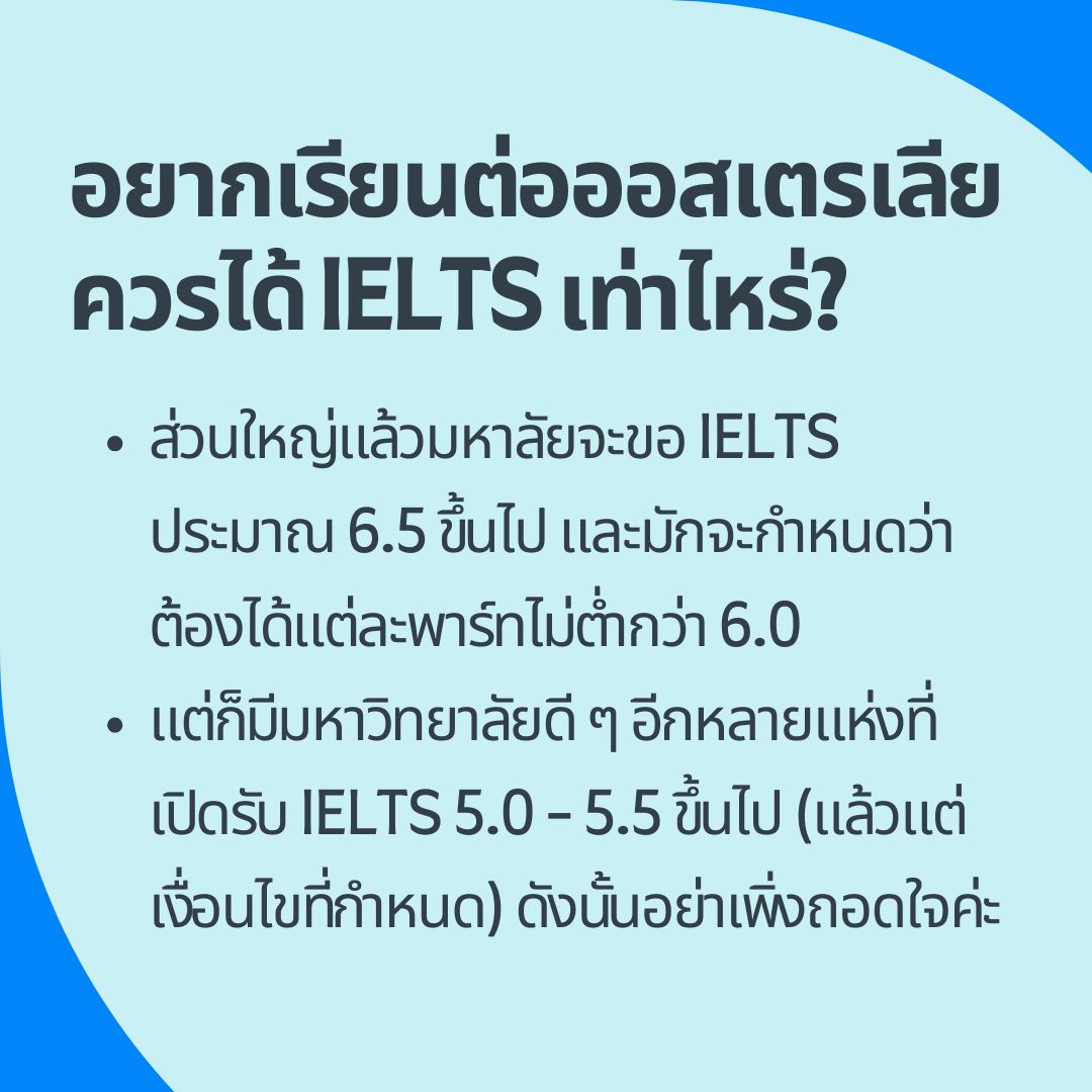 ielts 6.5