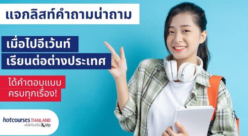 share image