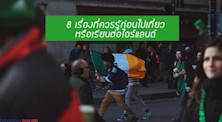 article Img