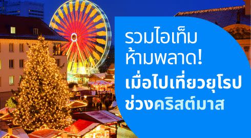 must have item in Christmas market