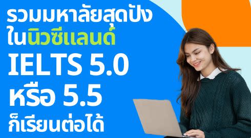 นักเรียนหน้าตามีความสุข