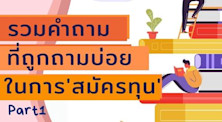 article Img