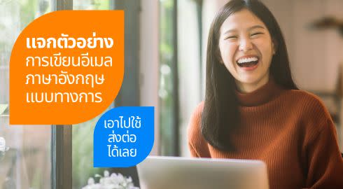 happy person using laptop