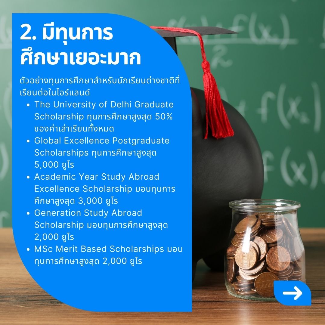 scholarship