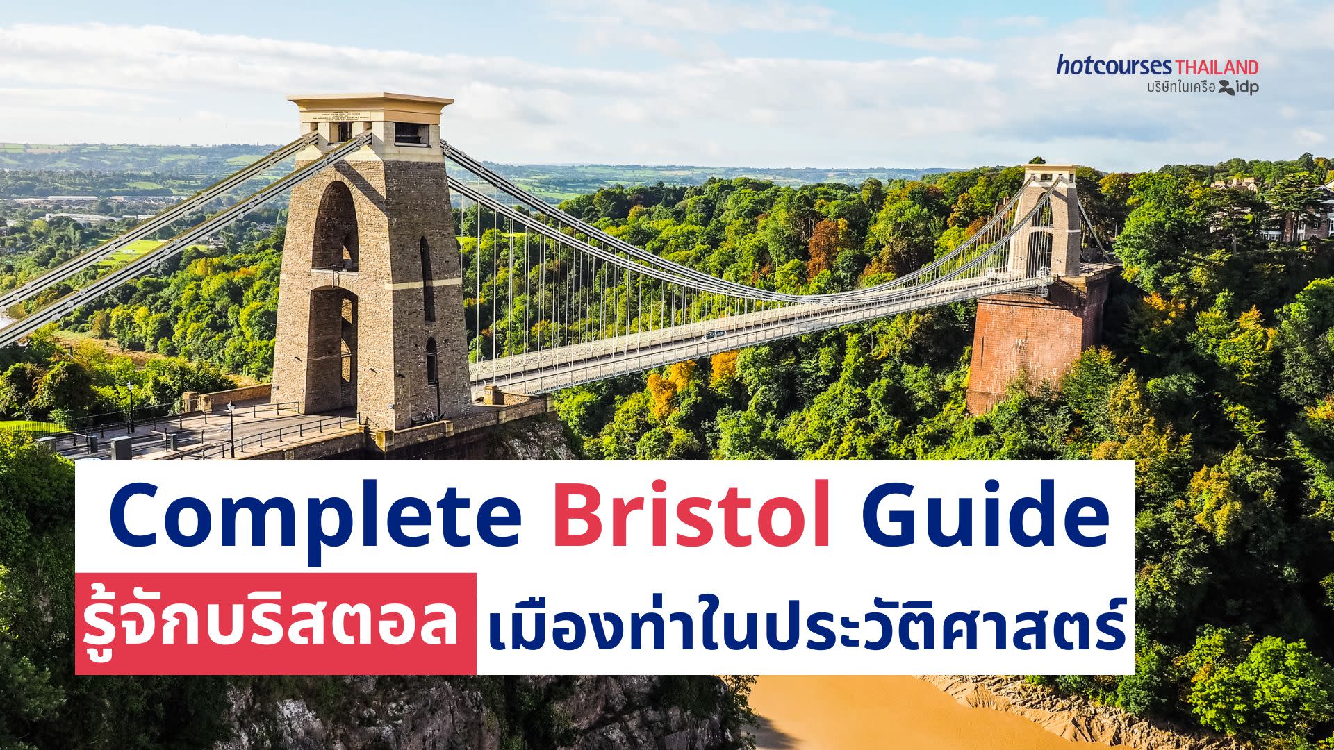 all about studying in Bristol