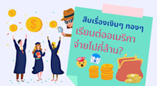 article Img