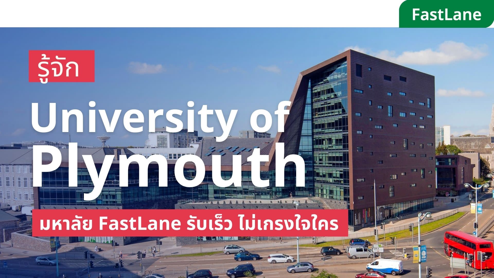 studying at university of plymouth
