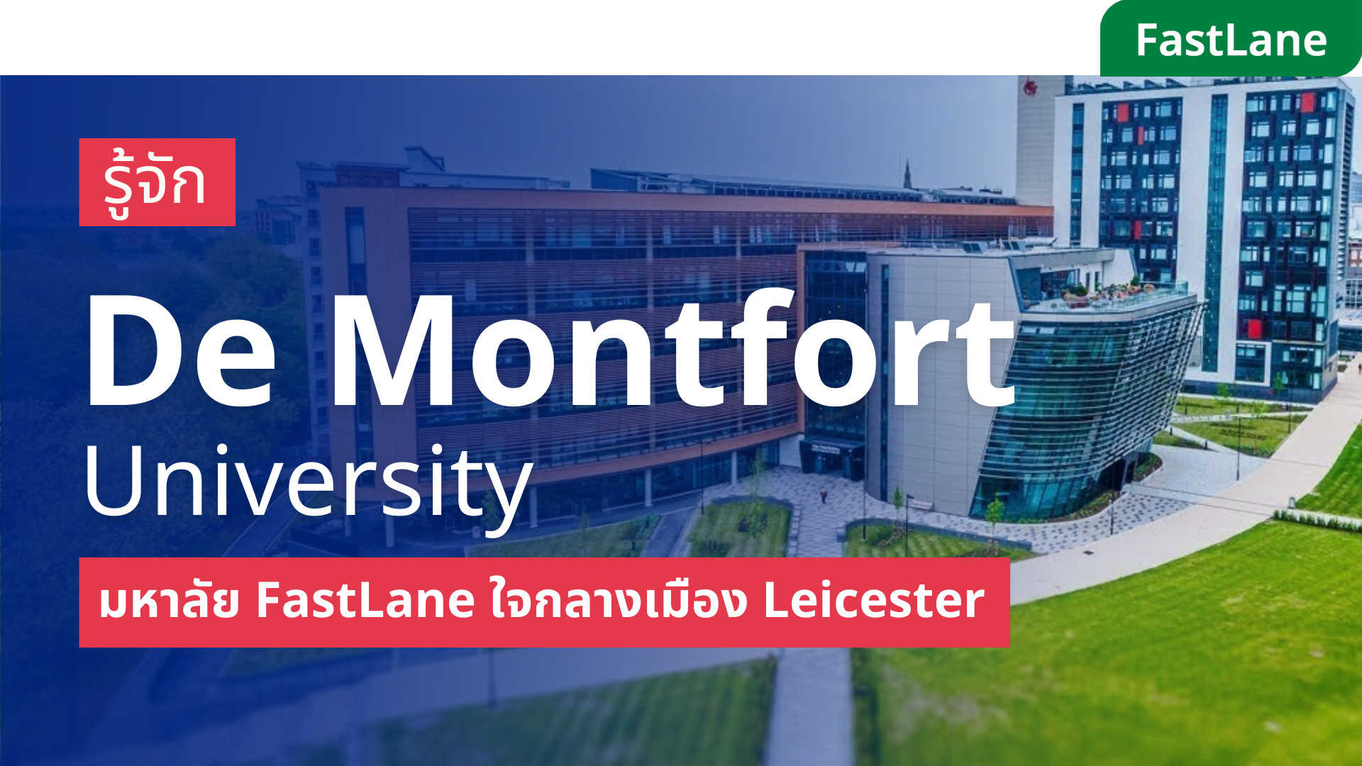 all about studying at de montfort university in uk