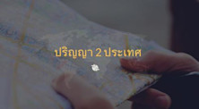 article Img