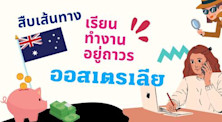 article Img