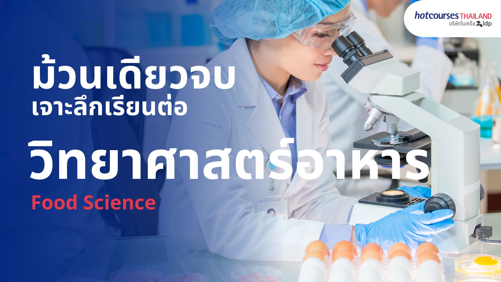 all studying food science degree