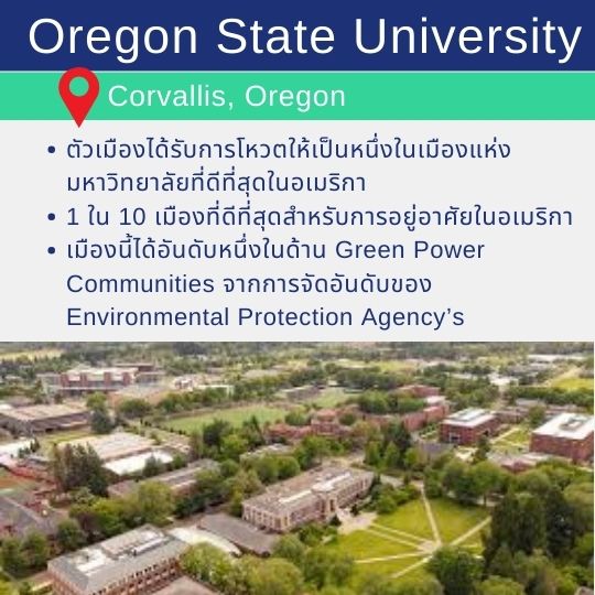 Oregon state university pic