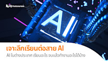 all about studying artificial intelligence courses