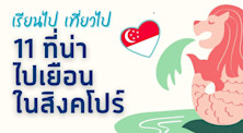 article Img