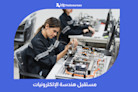 مستقبل هندسة الإلكترونيات