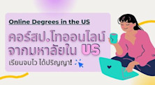 article Img