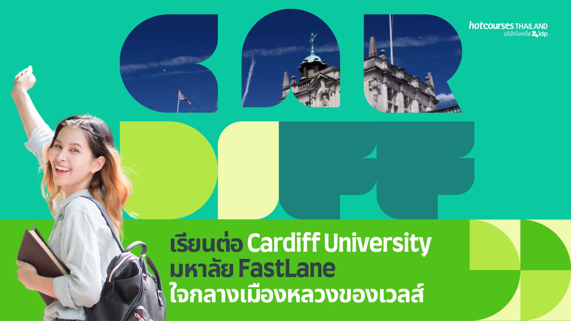 all about studying at cardiff university