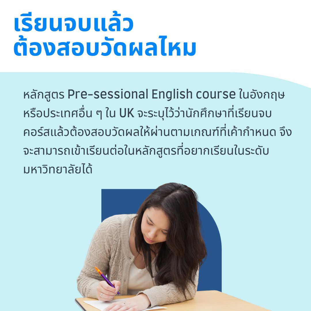 exam