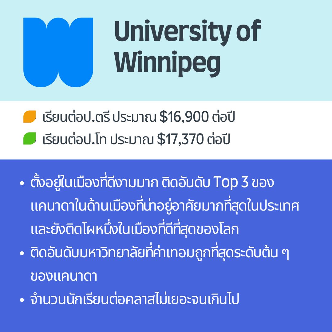 Winnipeg