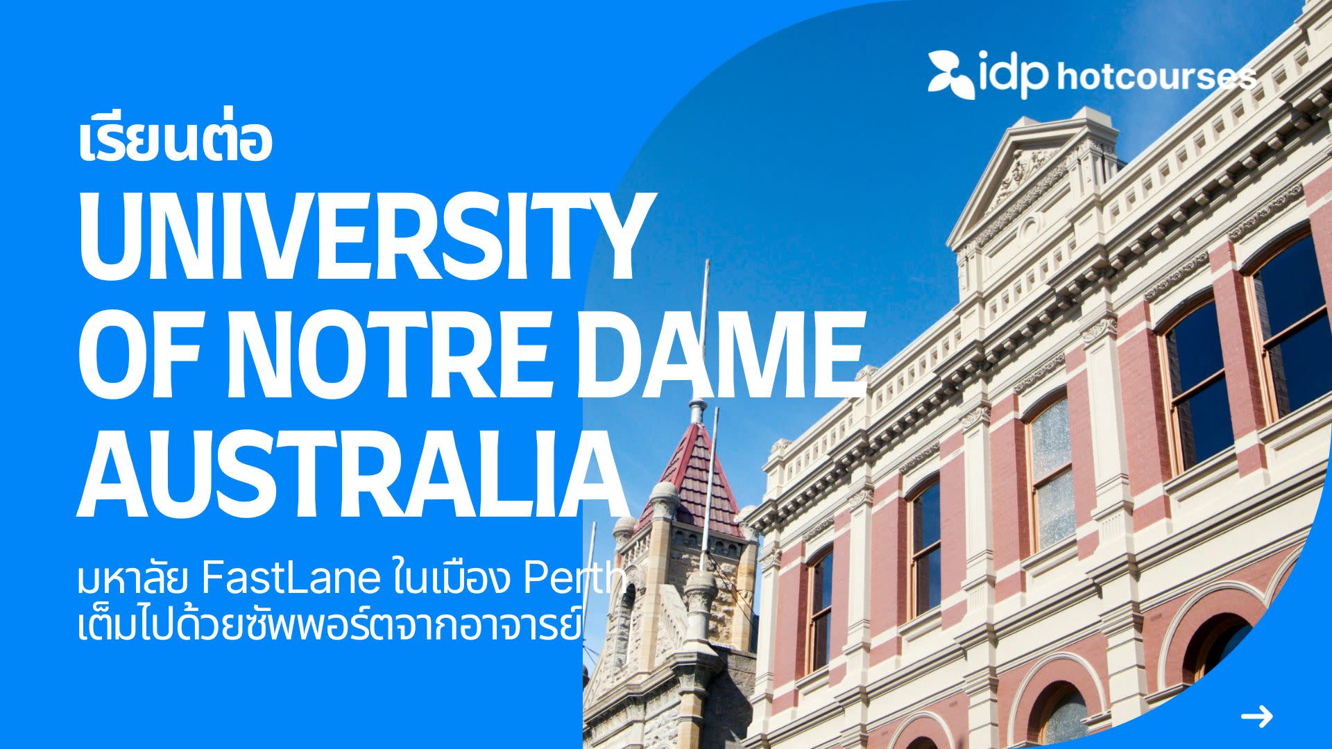 all about studying university of notre dame australia