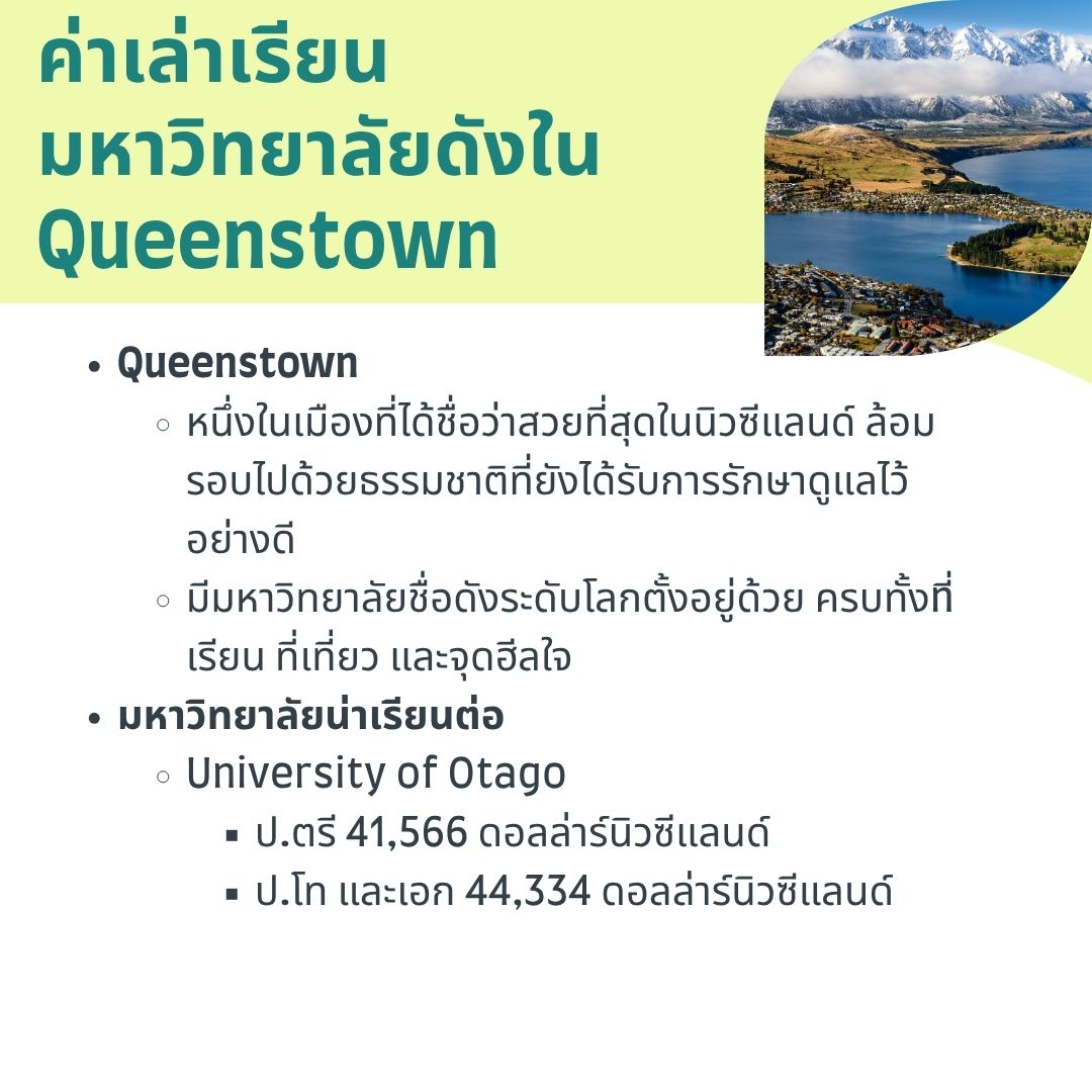 queenstown