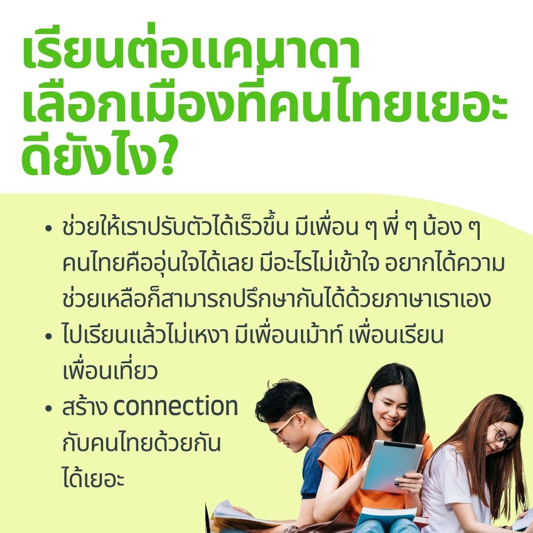 thai student reading in group