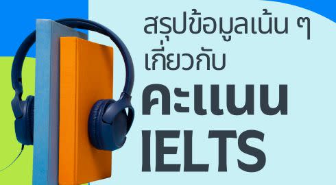 ielts result
