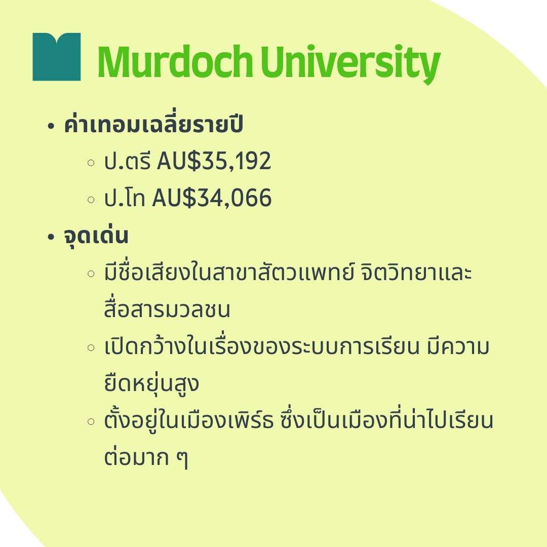 murdoch