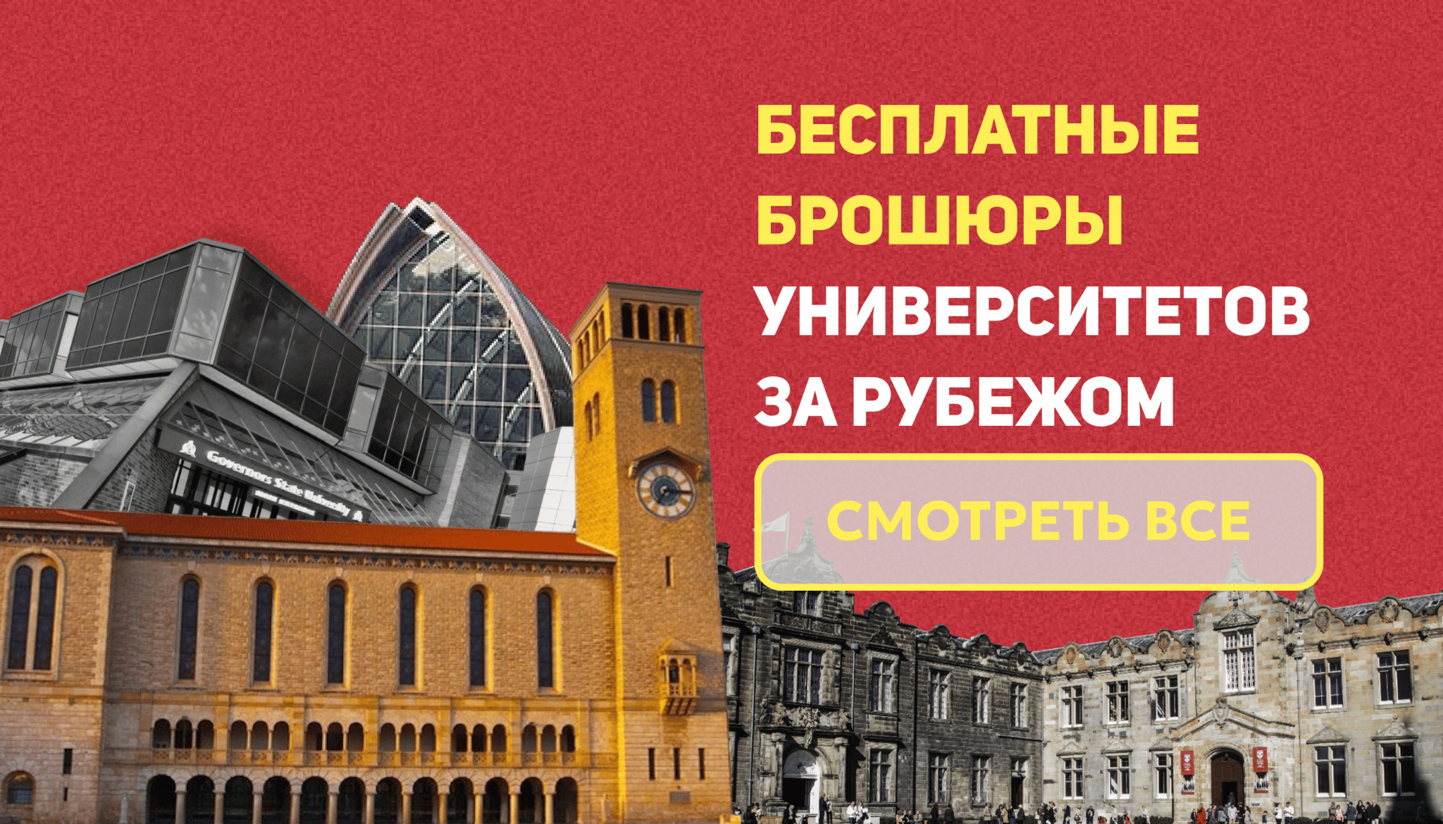 Поступление в вузы Великобритании: документы, дедлайны, требования | Статьи  Hotcourses Russian