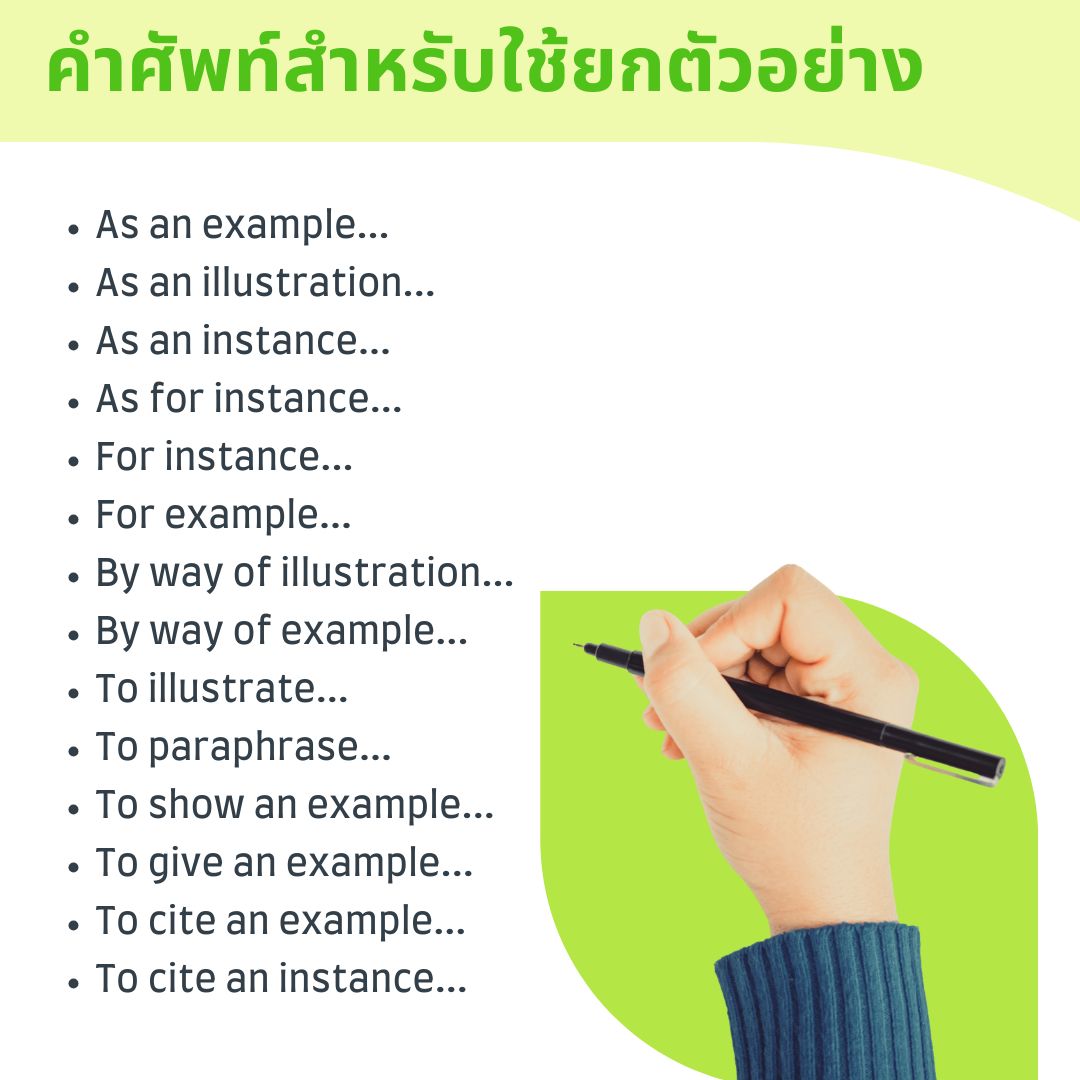 example