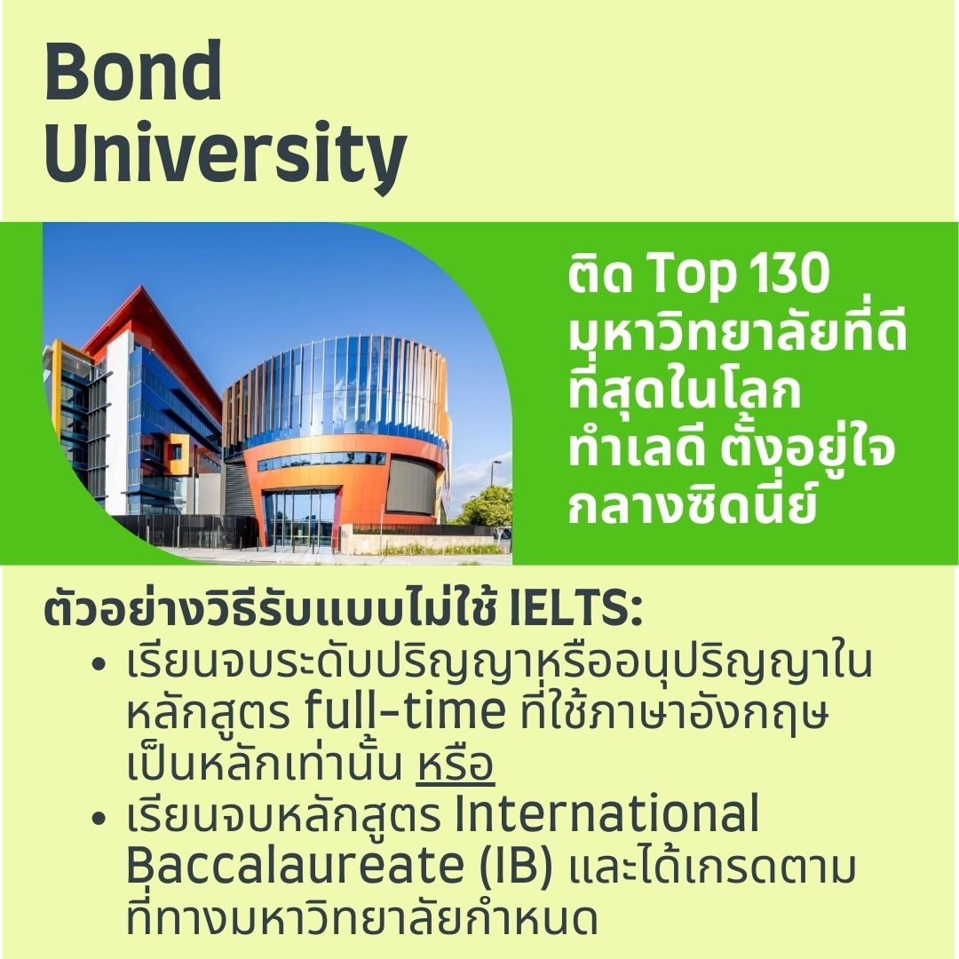 bond
