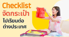 article Img