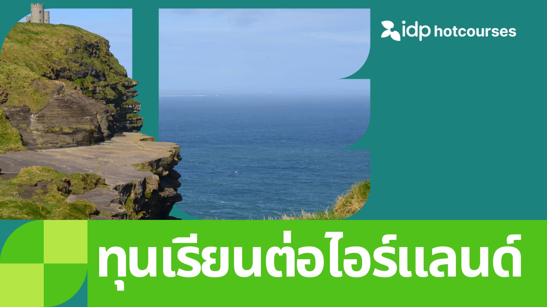 IRELAND scholarships for Thai student