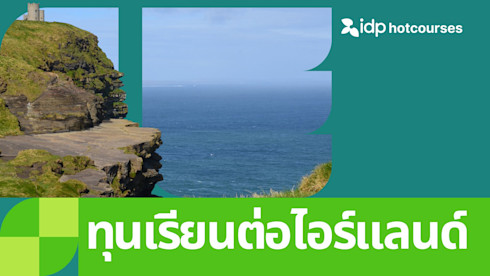 IRELAND scholarships for Thai student