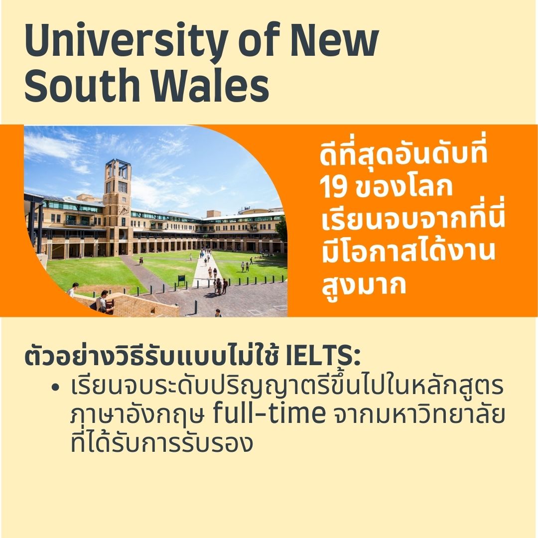 nsw